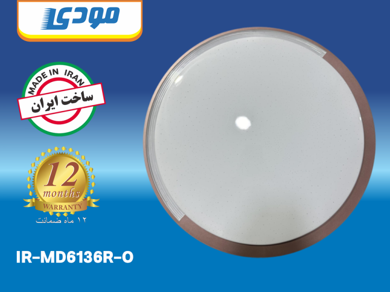 چراغ سقفی 36 وات گرد رزگلد مودی